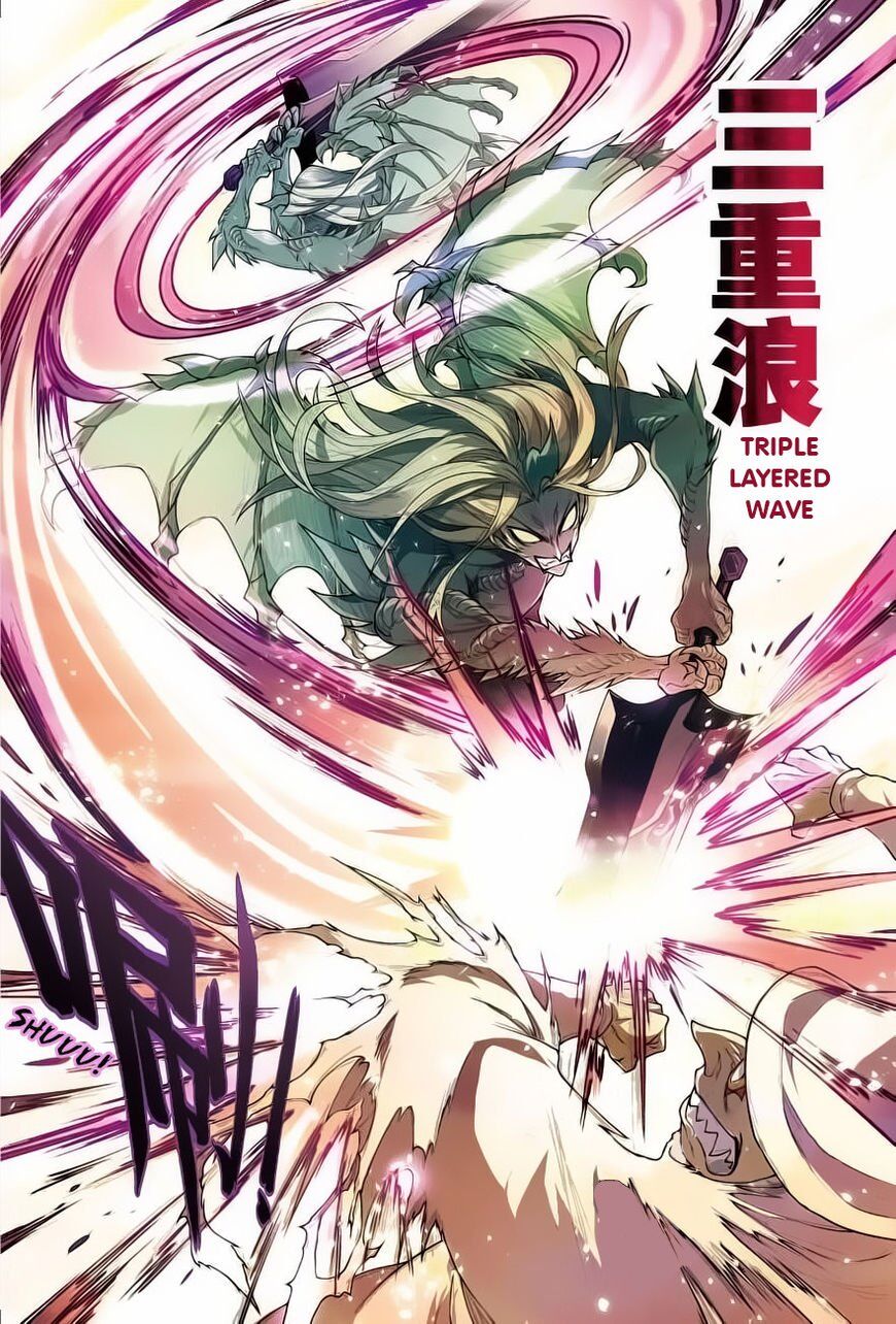 Panlong - Manhua Chapter 129 - page 13
