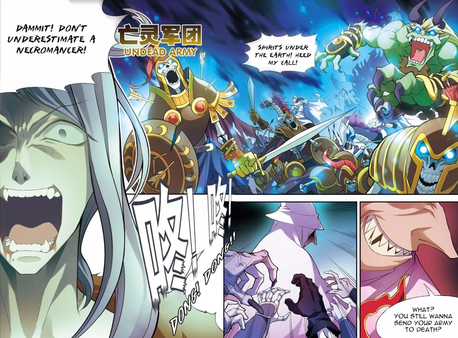 Panlong - Manhua Chapter 129 - page 3