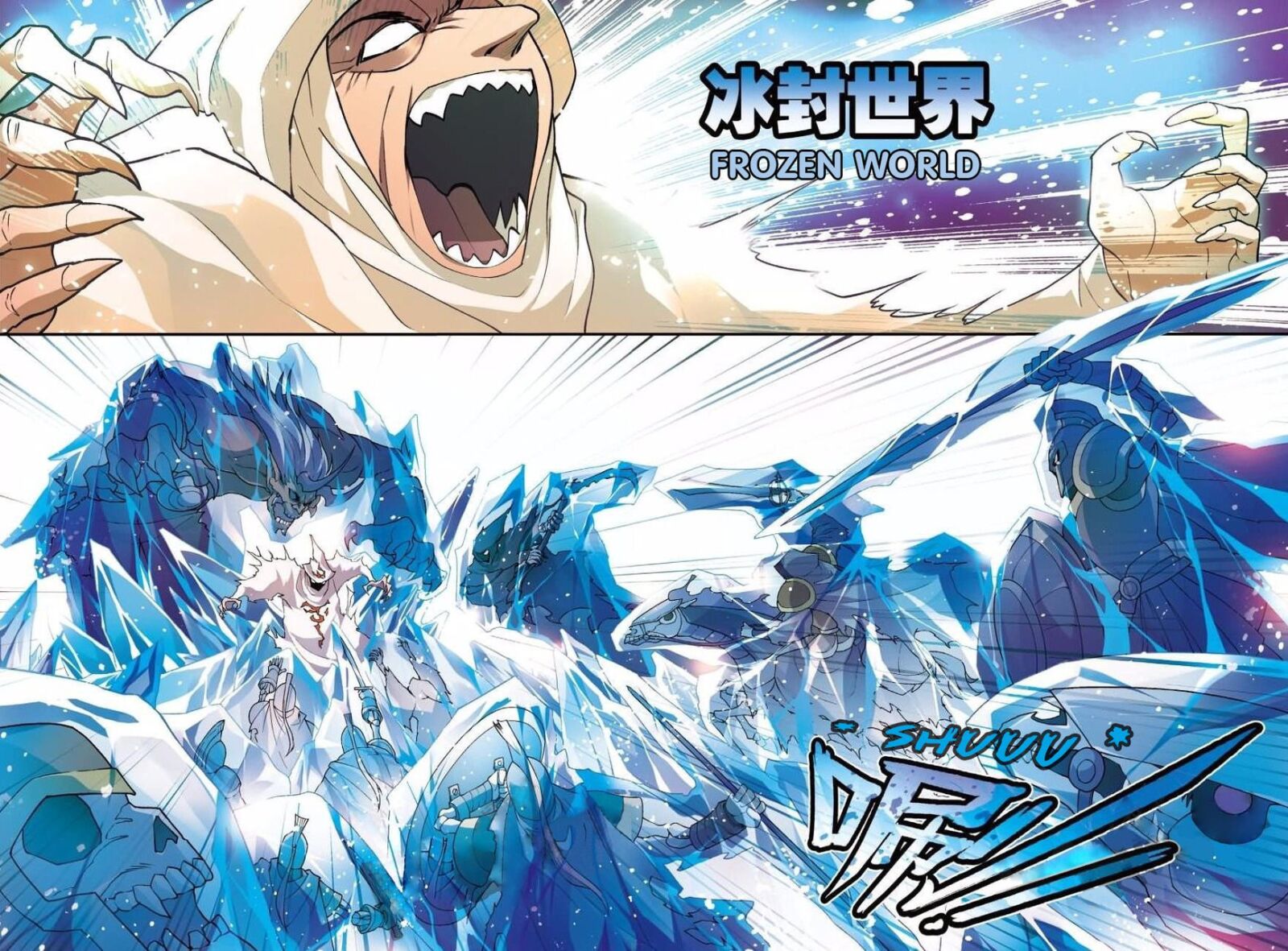 Panlong - Manhua Chapter 129 - page 4