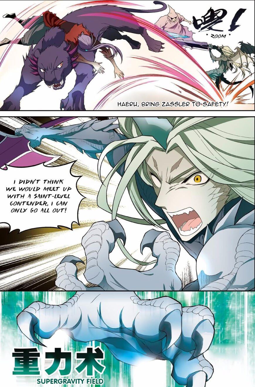 Panlong - Manhua Chapter 129 - page 6