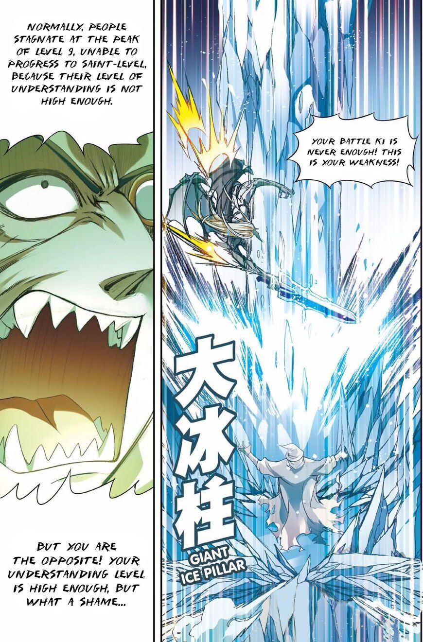 Panlong - Manhua Chapter 129 - page 8