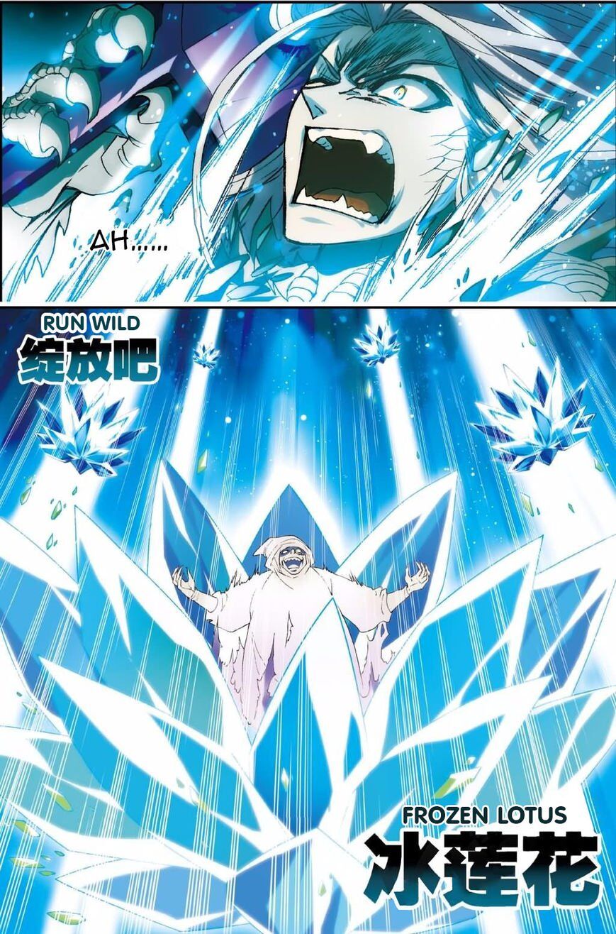 Panlong - Manhua Chapter 129 - page 9