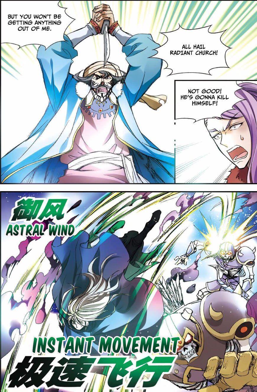 Panlong - Manhua Chapter 126 - page 11