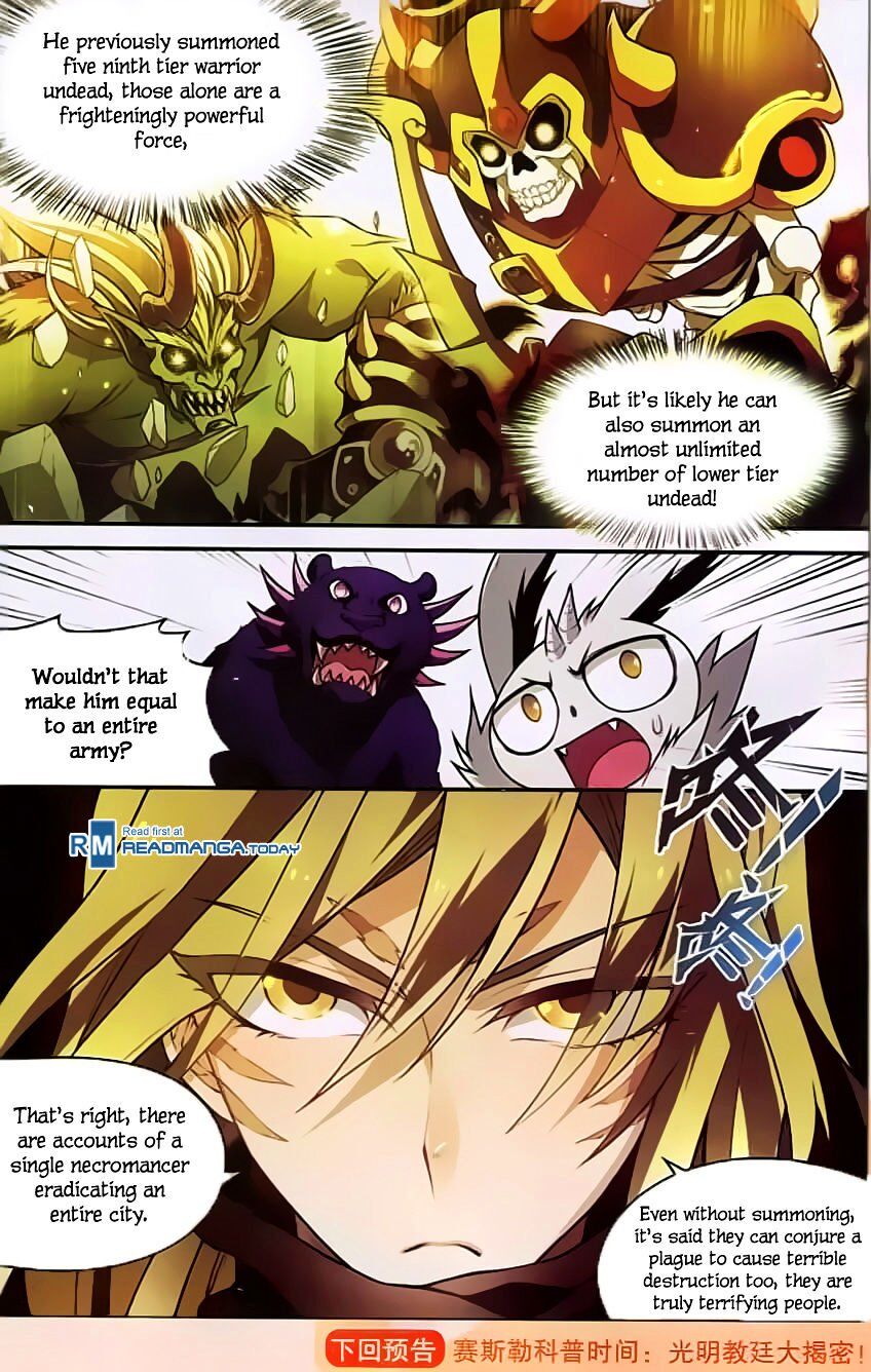 Panlong - Manhua Chapter 123 - page 14