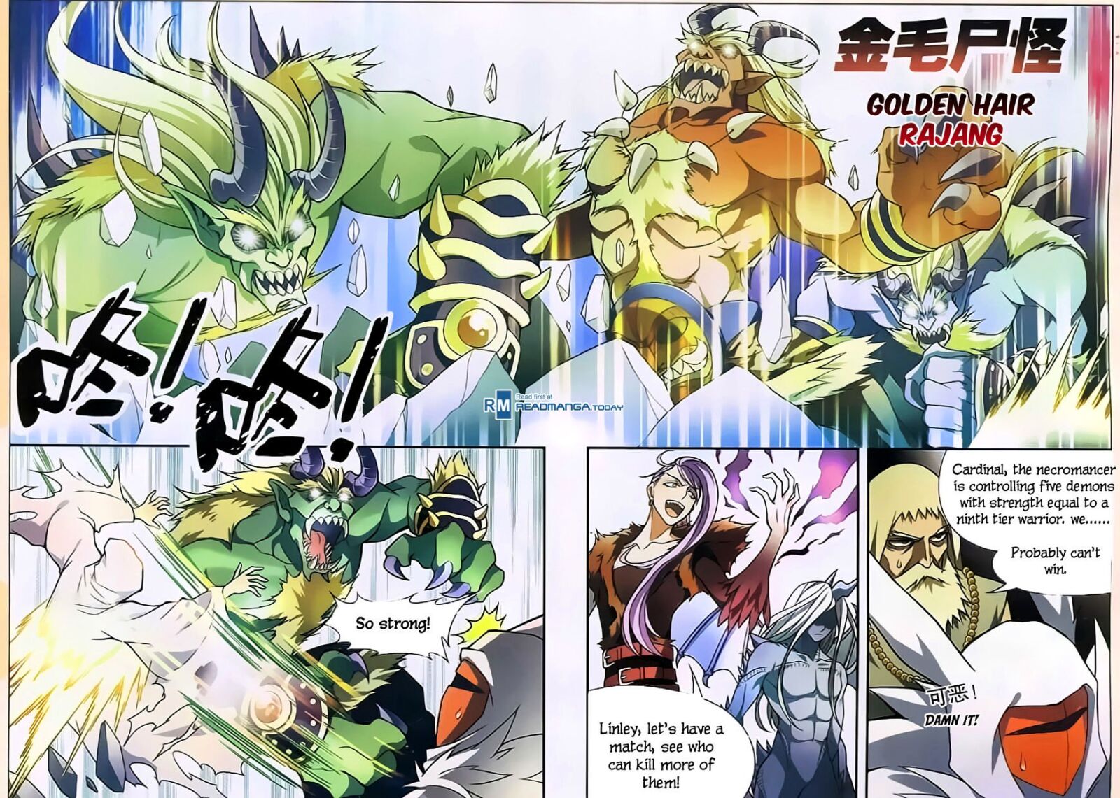 Panlong - Manhua Chapter 123 - page 4