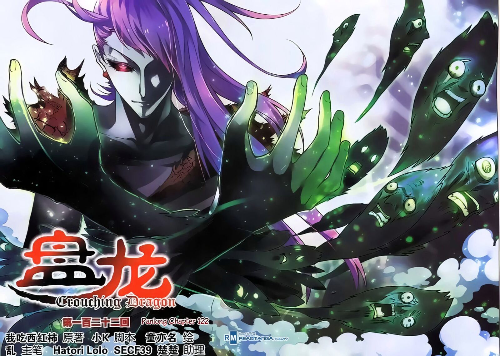 Panlong - Manhua Chapter 122 - page 1