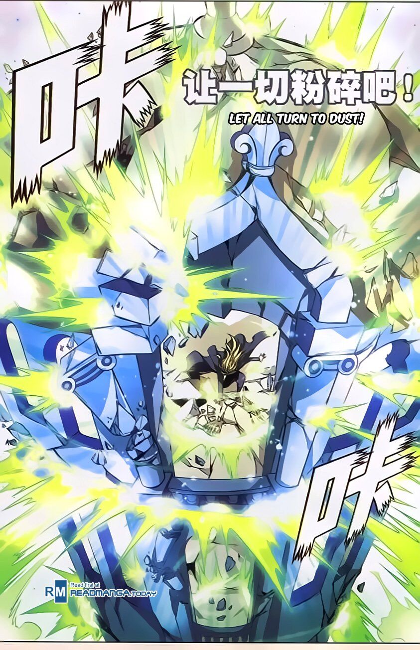 Panlong - Manhua Chapter 121 - page 5