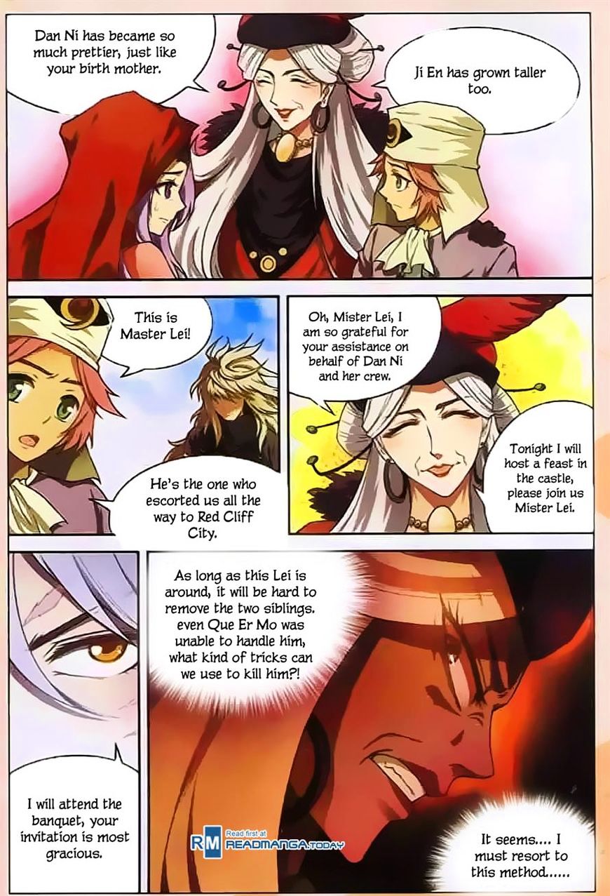 Panlong - Manhua Chapter 120 - page 3