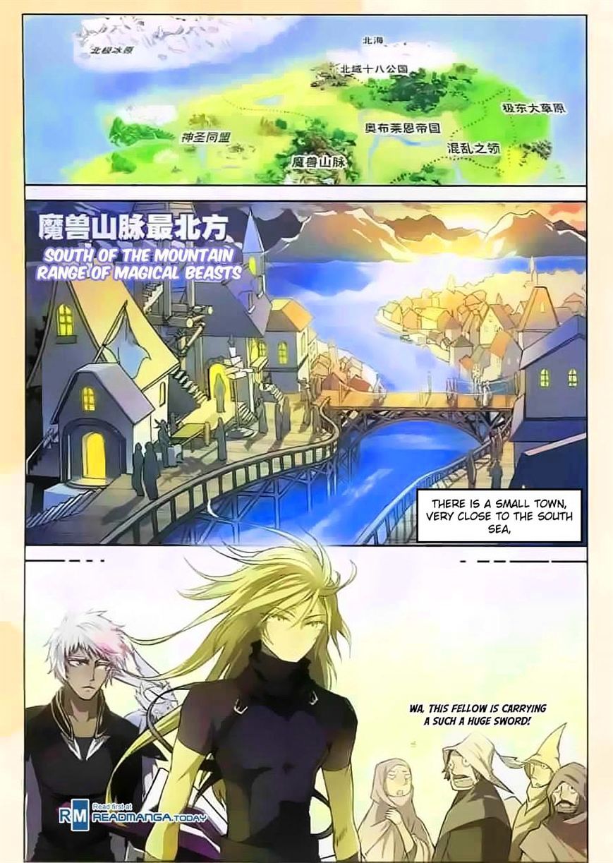 Panlong - Manhua Chapter 115 - page 12