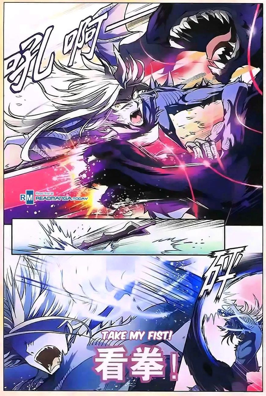 Panlong - Manhua Chapter 113 - page 11