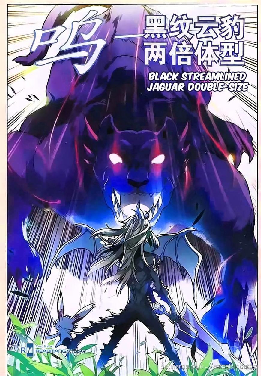 Panlong - Manhua Chapter 113 - page 13