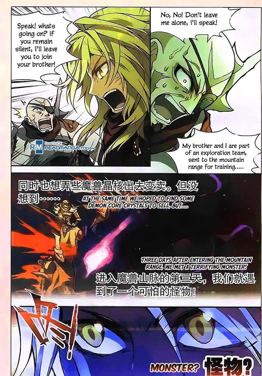 Panlong - Manhua Chapter 113 - page 3