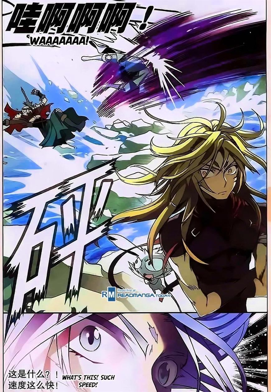 Panlong - Manhua Chapter 112 - page 14