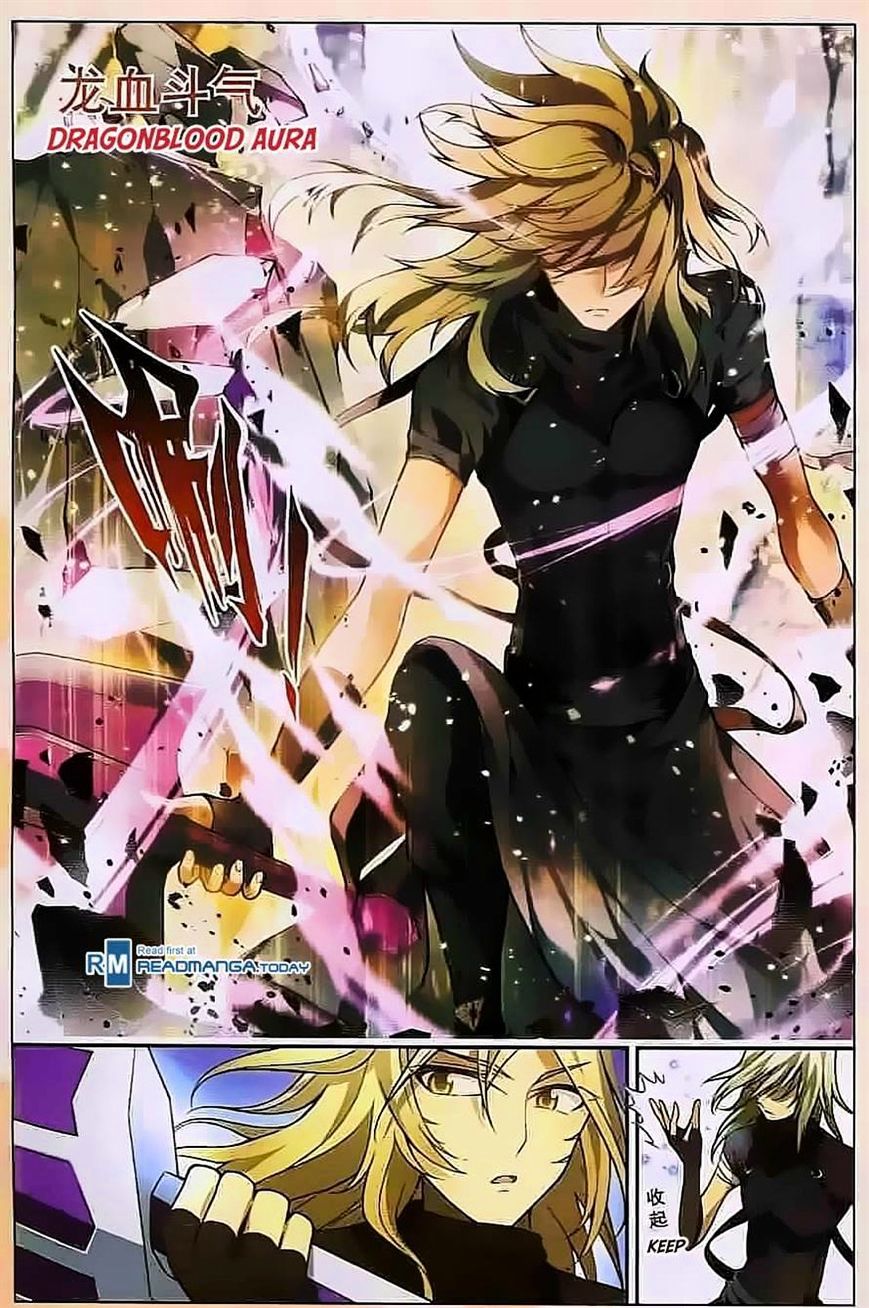 Panlong - Manhua Chapter 112 - page 2
