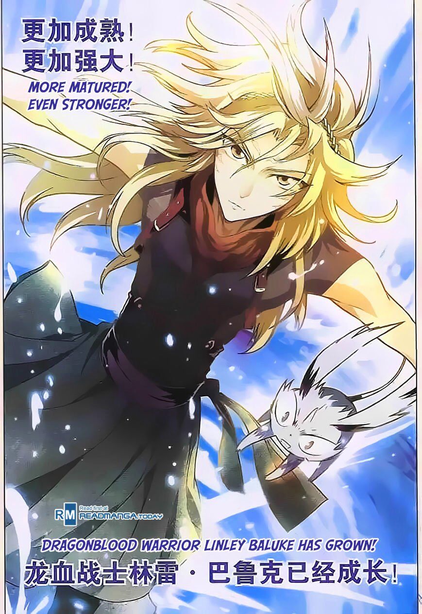 Panlong - Manhua Chapter 111 - page 3