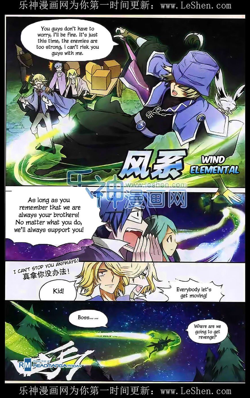 Panlong - Manhua Chapter 110 - page 10