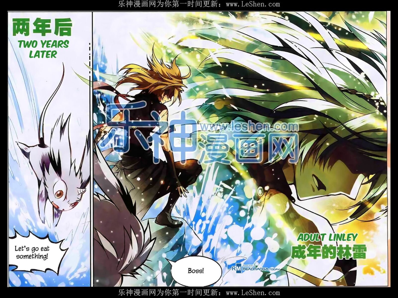 Panlong - Manhua Chapter 110 - page 13