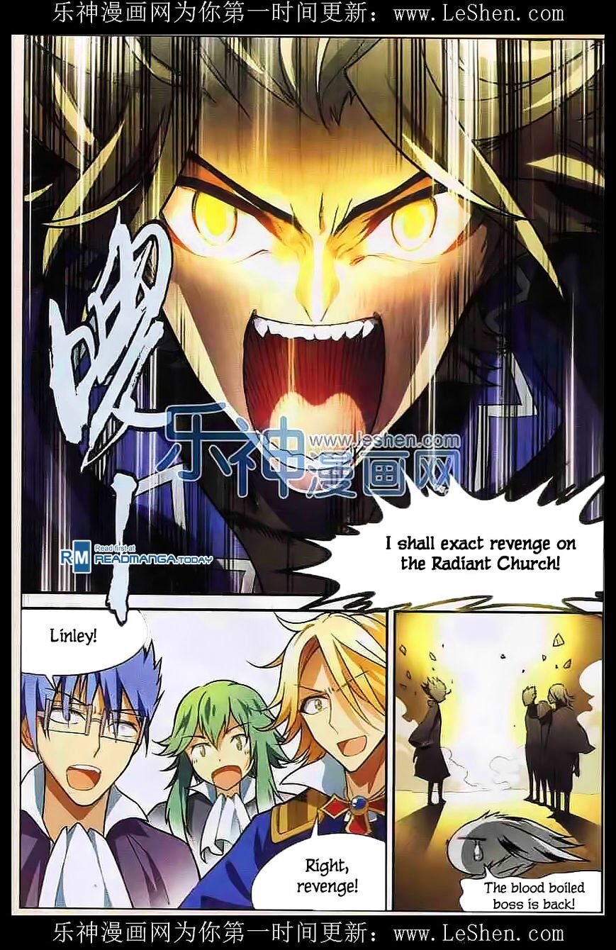 Panlong - Manhua Chapter 110 - page 8