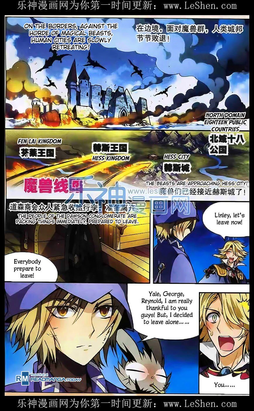 Panlong - Manhua Chapter 110 - page 9