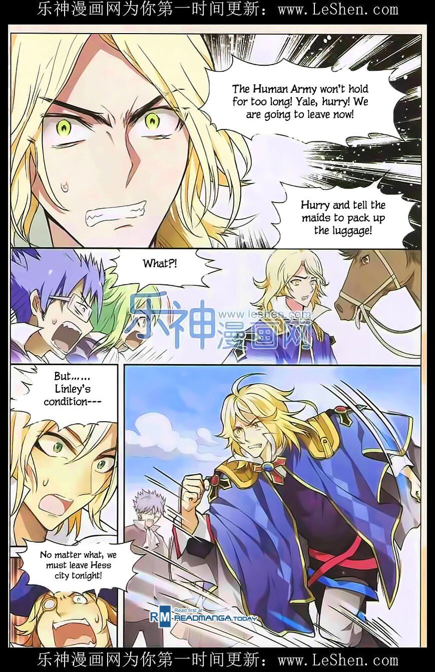 Panlong - Manhua Chapter 109 - page 15