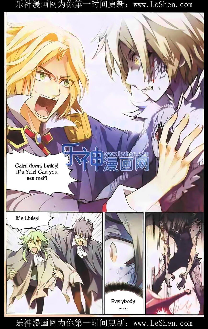 Panlong - Manhua Chapter 109 - page 2