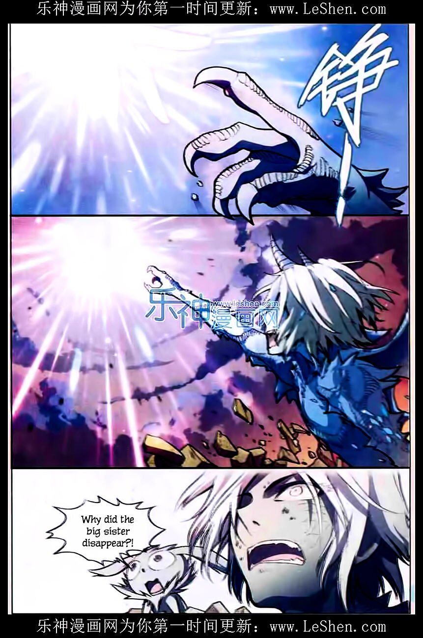 Panlong - Manhua Chapter 108 - page 10