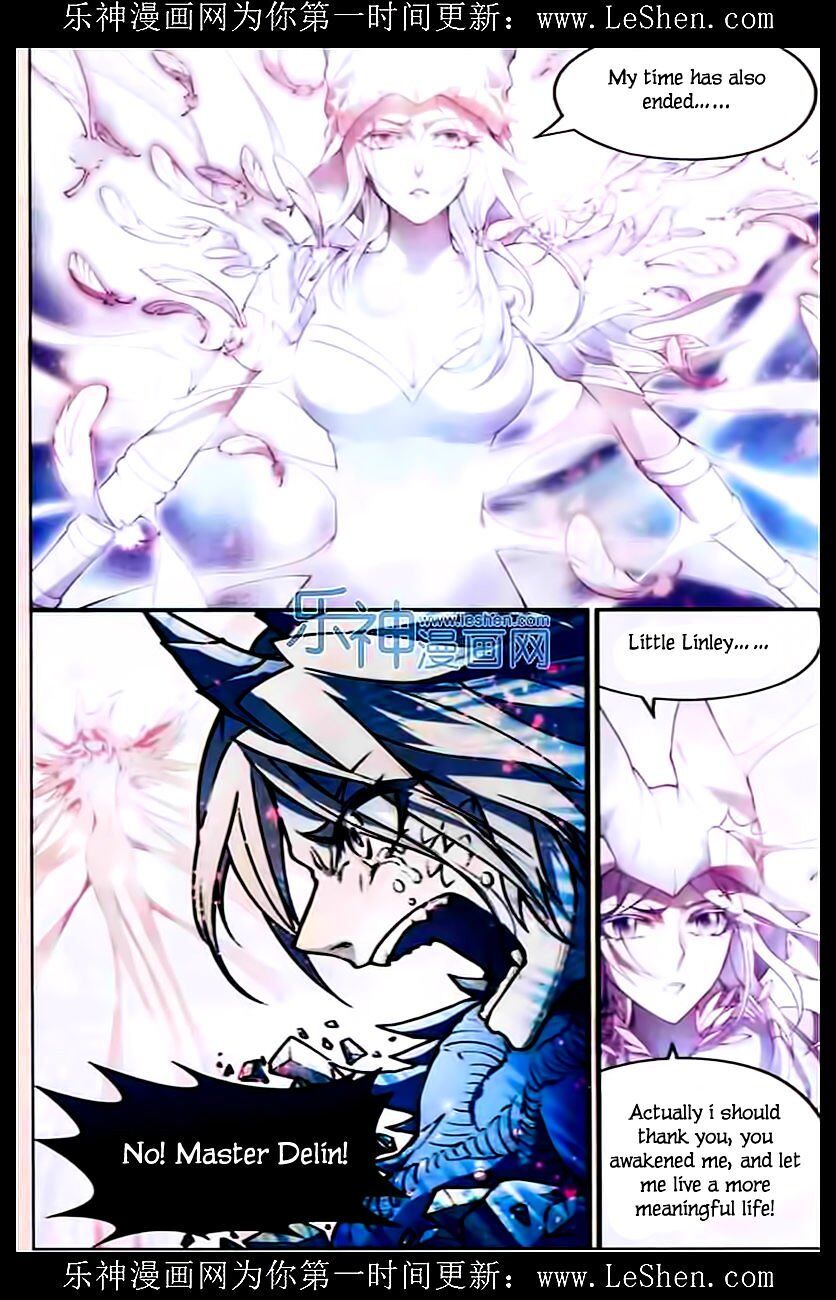 Panlong - Manhua Chapter 108 - page 8