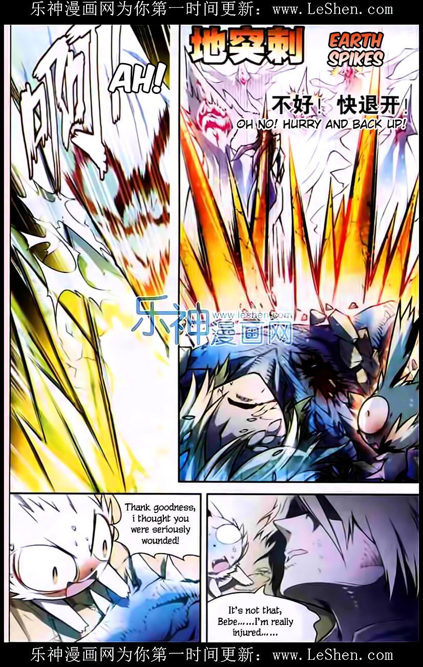 Panlong - Manhua Chapter 107 - page 10