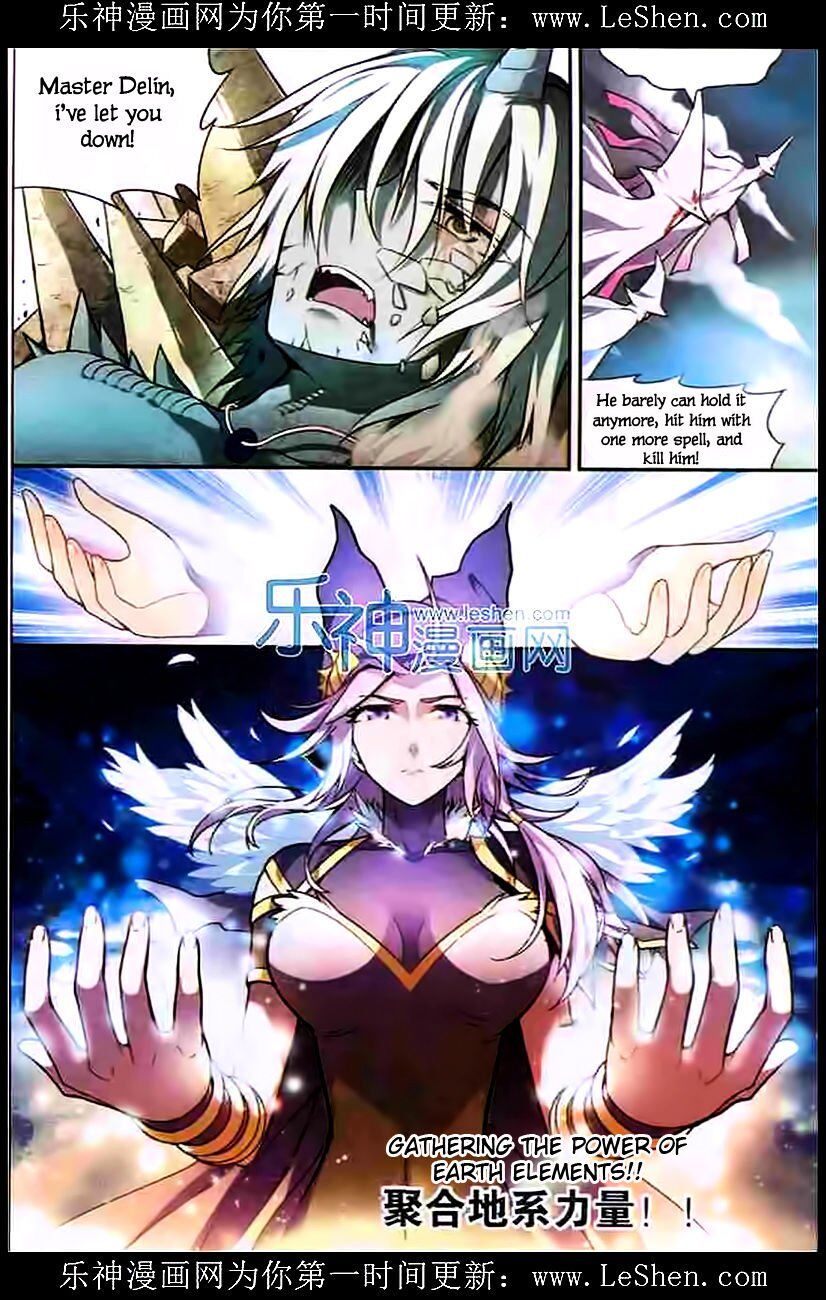 Panlong - Manhua Chapter 107 - page 12