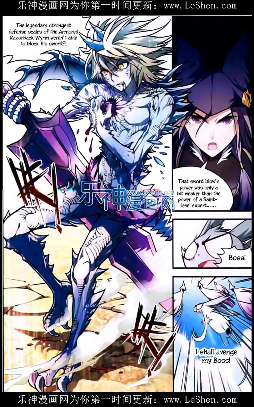 Panlong - Manhua Chapter 107 - page 2