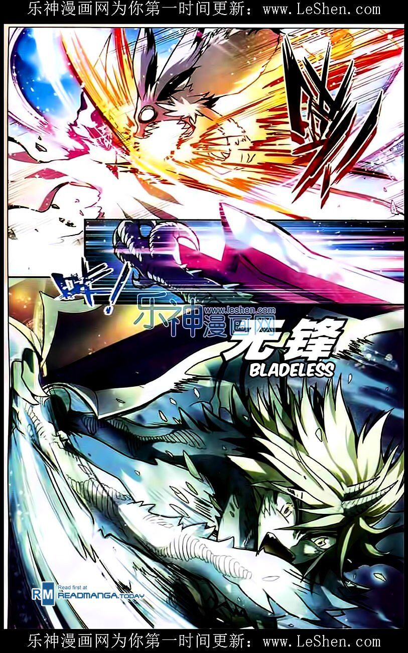 Panlong - Manhua Chapter 106 - page 11