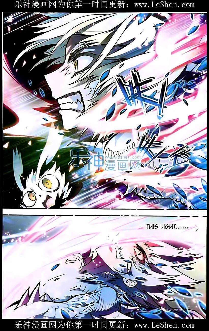 Panlong - Manhua Chapter 106 - page 4