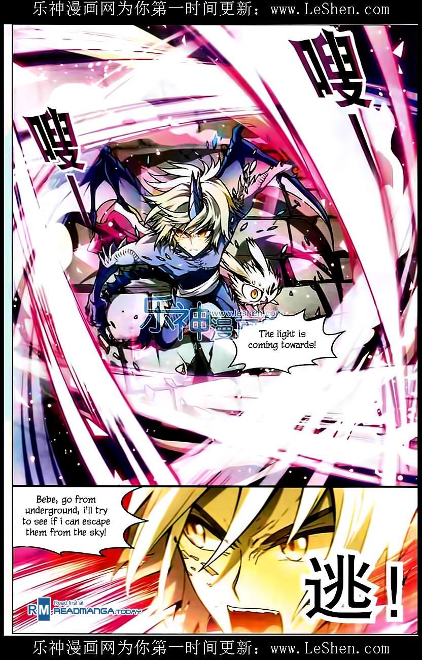 Panlong - Manhua Chapter 106 - page 7