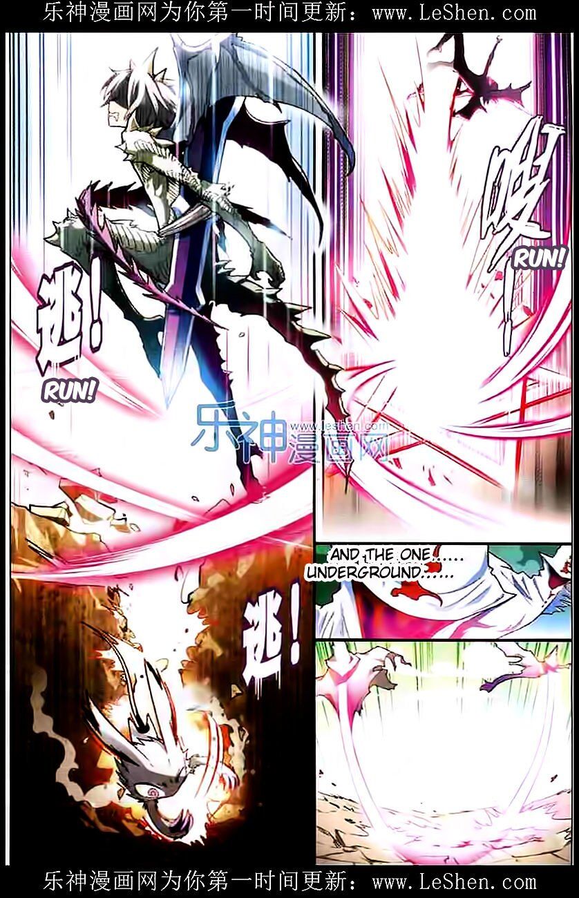 Panlong - Manhua Chapter 106 - page 8