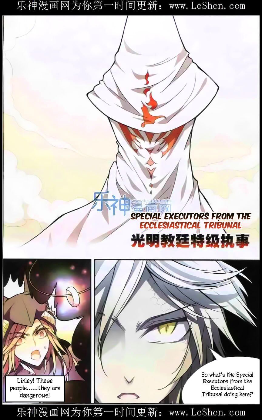 Panlong - Manhua Chapter 105 - page 11