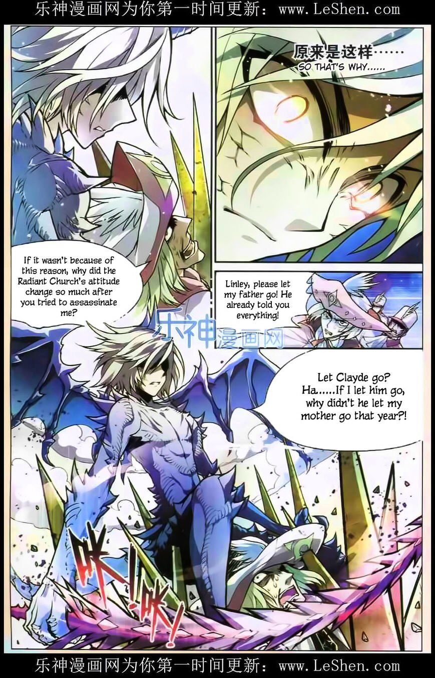 Panlong - Manhua Chapter 105 - page 5