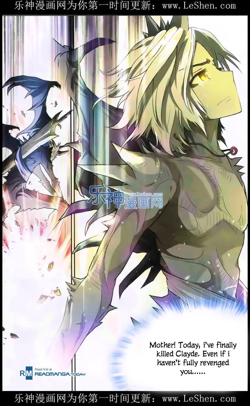 Panlong - Manhua Chapter 105 - page 8