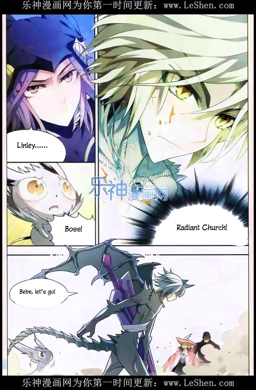 Panlong - Manhua Chapter 105 - page 9