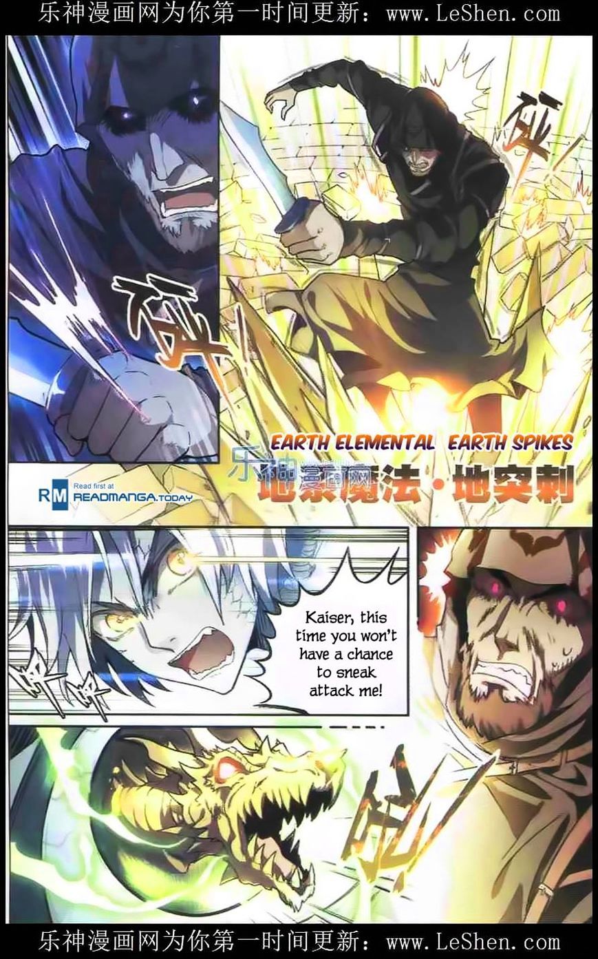 Panlong - Manhua Chapter 104 - page 10