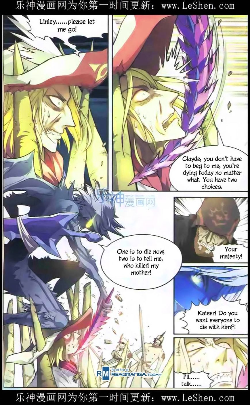 Panlong - Manhua Chapter 104 - page 12