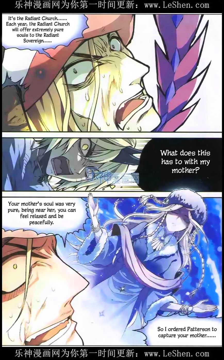 Panlong - Manhua Chapter 104 - page 13