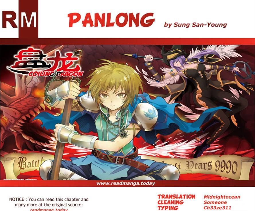 Panlong - Manhua Chapter 104 - page 14