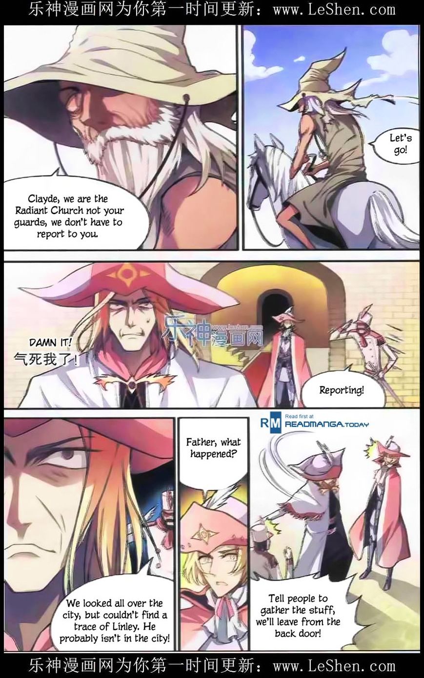 Panlong - Manhua Chapter 104 - page 2
