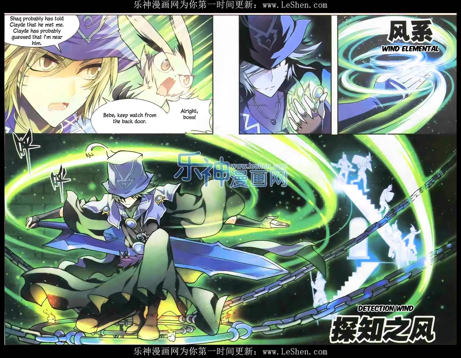 Panlong - Manhua Chapter 104 - page 5