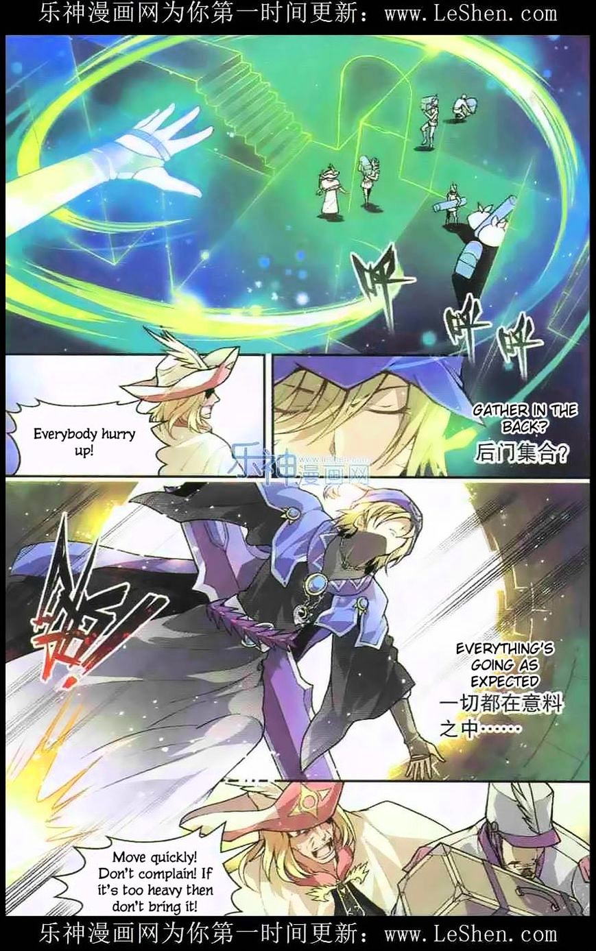Panlong - Manhua Chapter 104 - page 6