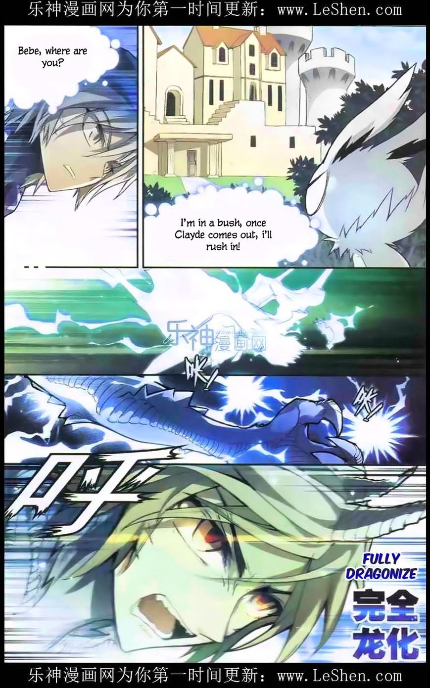 Panlong - Manhua Chapter 104 - page 7