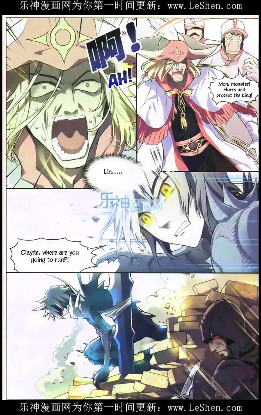 Panlong - Manhua Chapter 104 - page 9