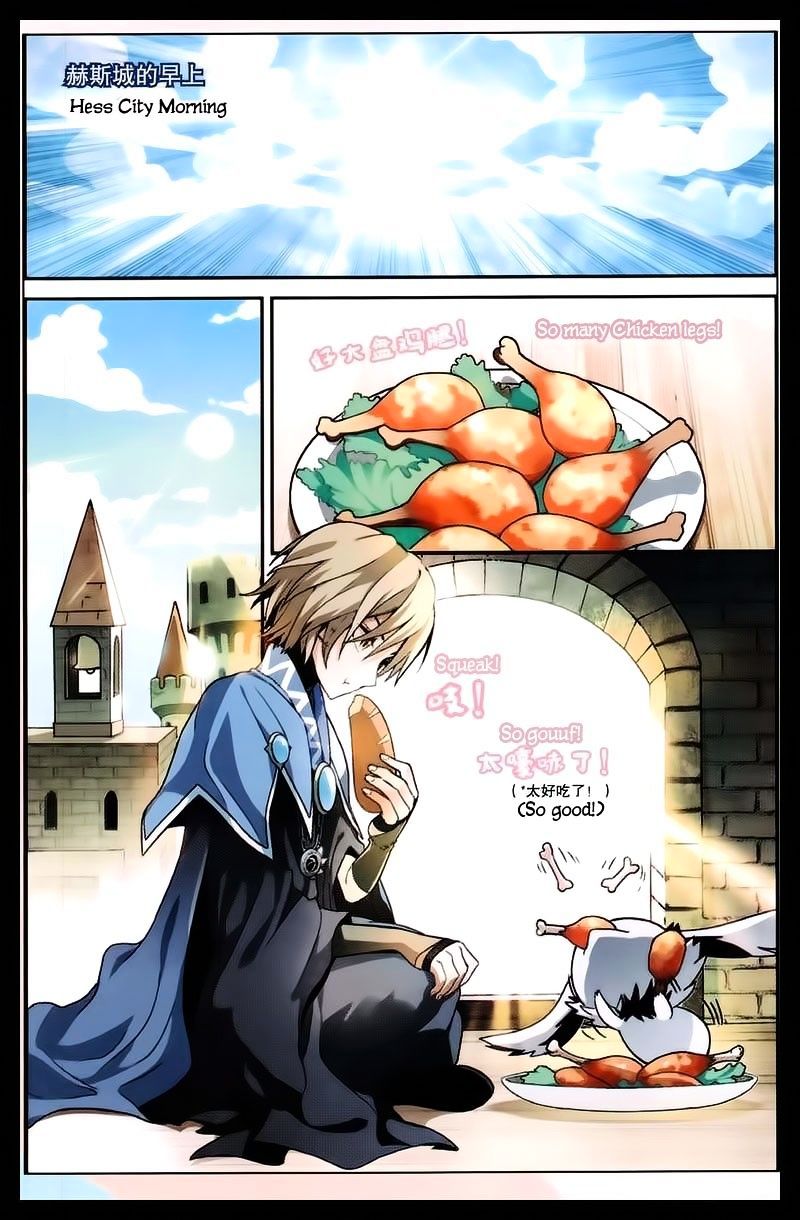 Panlong - Manhua Chapter 103 - page 10
