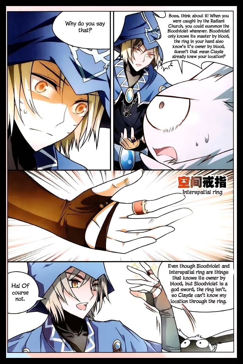 Panlong - Manhua Chapter 103 - page 2