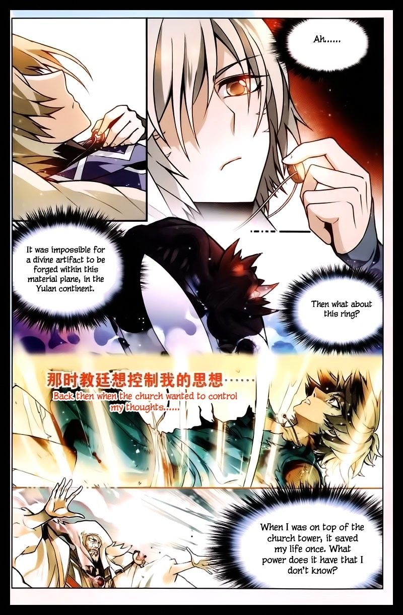 Panlong - Manhua Chapter 103 - page 4